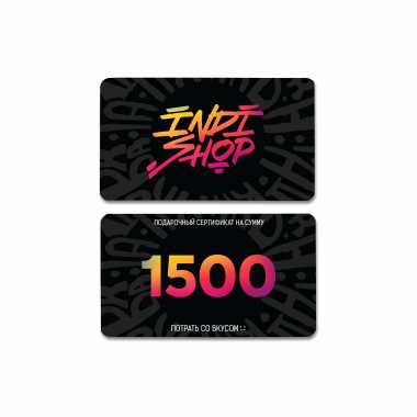 Сертификат 1.500₽