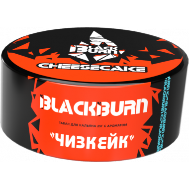 Burn Black 25гр - Cheesecake