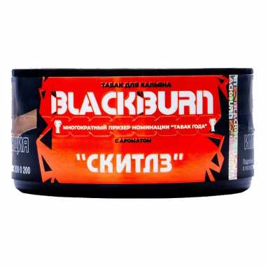 Burn Black 25гр - Skittles