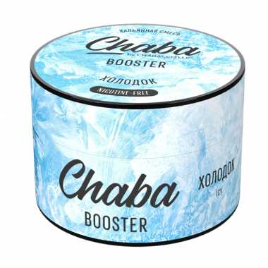 Безникотиновая смесь Chaba 50гр - Booster Icy (Холодок)