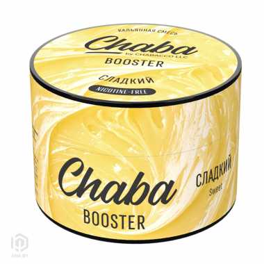 Безникотиновая смесь Chaba 50гр - Booster Sweet (Сладкий)