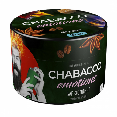 Chabacco Emotions 50гр - Bar-Hopping