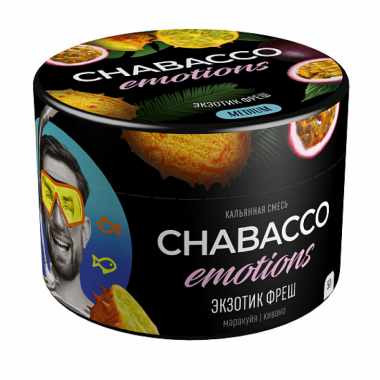 Chabacco Emotions 50гр - Exotic Fresh