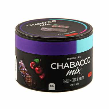 Chabacco MIX 50гр - Cherry Cola