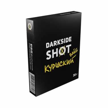 Darkside SHOT 30гр - Куршский Вайб