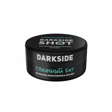 Darkside Shot 120гр - Столичный бит