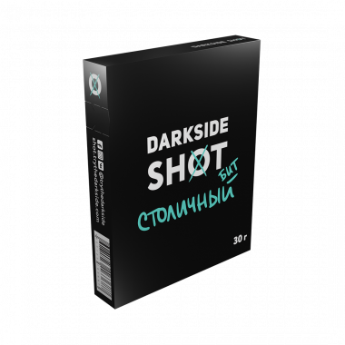 Darkside SHOT 30гр - Центральный Бит