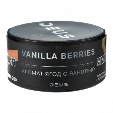 DEUS 20гр - Vanilla Berries
