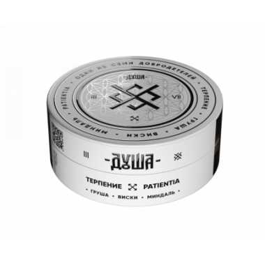 ДУША 25гр - Patientia / Терпение (Груша, виски, миндаль)