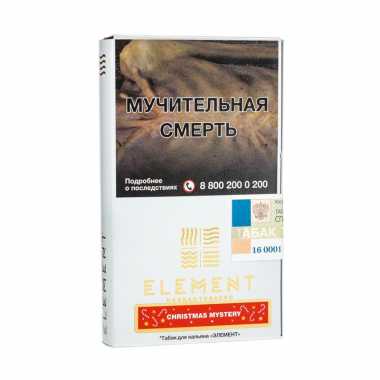Element Воздух 40гр - Christmas Mystery