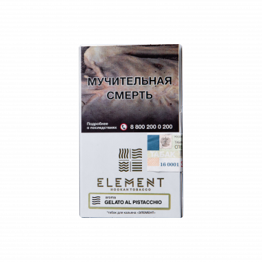 Element Воздух 40гр - Gelato Al Pistaccio