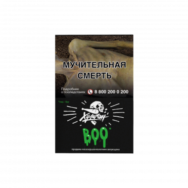 Табак для кальяна Хулиган, 25 г BOO (Яблоко-гранат)