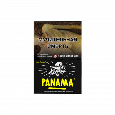 Хулиган 30гр - Panama