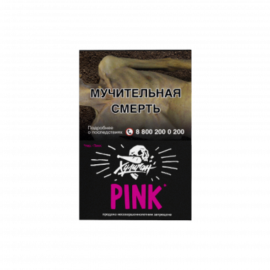 Табак для кальяна Хулиган, 25 г PINK (Ягоды-мангустин)
