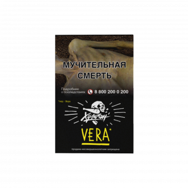 Хулиган 30гр - Vera