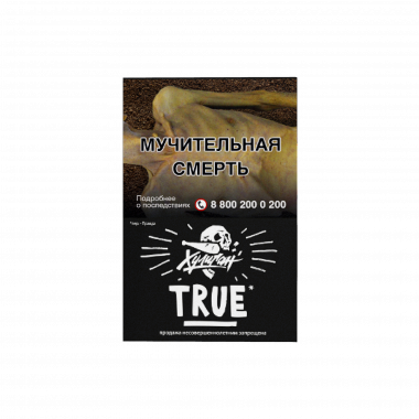 Табак для кальяна Хулиган, 25 г TRUE (Табачный микс)