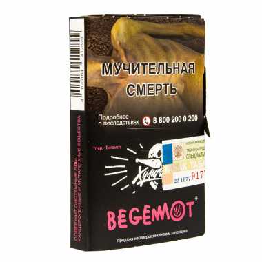 Табак для кальяна Хулиган, 25 г BEGEMOT (Мандарин-Бергамот)