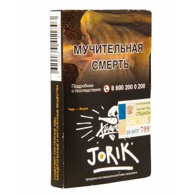 Табак для кальяна Хулиган, 25 г JORIK (Грейпфрут-крыжовник)