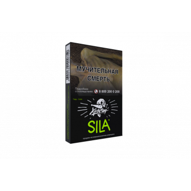 Табак для кальяна Хулиган, 25 г SILA (Виноградный огурец)