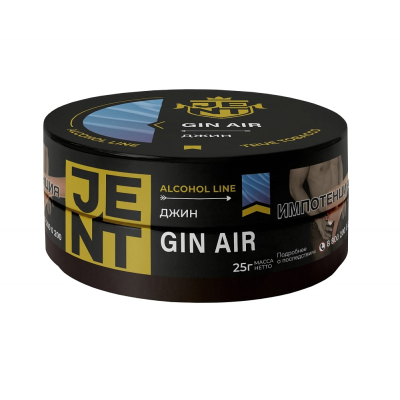 Фото и внешний вид — Табак JENT AL 25 гр - Gin Air (Джин)