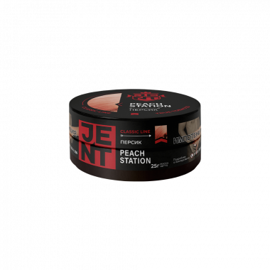 Табак JENT CL 25 гр - Peach Station (Персик со сливками)