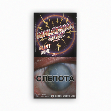 Malaysian Stick 25gr - Glint Wine