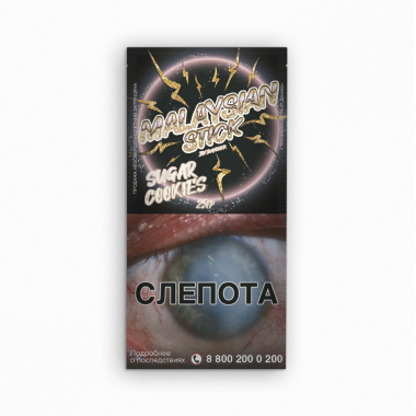 Malaysian Stick 25gr - Sugar Cookies