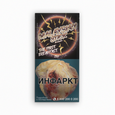 Malaysian Stick 25gr - The First Breakfast