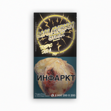Malaysian Stick 25gr - Tropic Soda