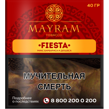 MAYRAM 40гр - Fiesta