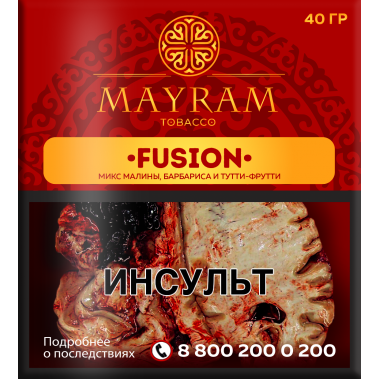 MAYRAM 40гр - Fusion