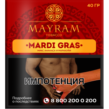 MAYRAM 40гр - Mardi Gras