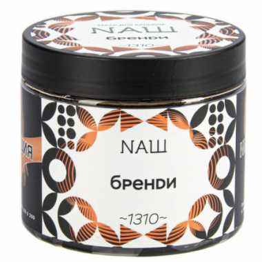 НАШ 40гр - Бренди
