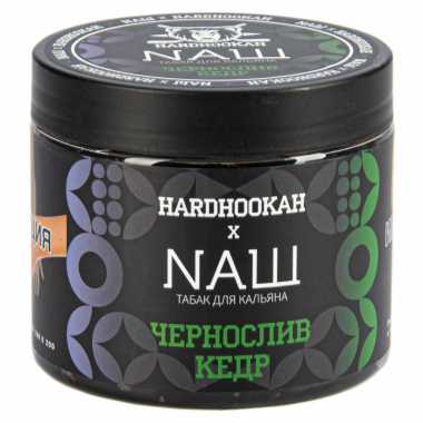 НАШ 40гр - Чернослив Кедр