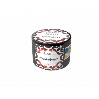 НАШ 40гр - Грейпфрут