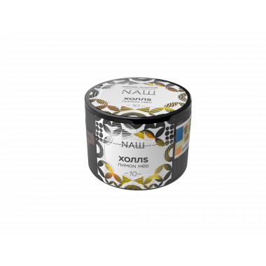 НАШ 40гр - Холлс