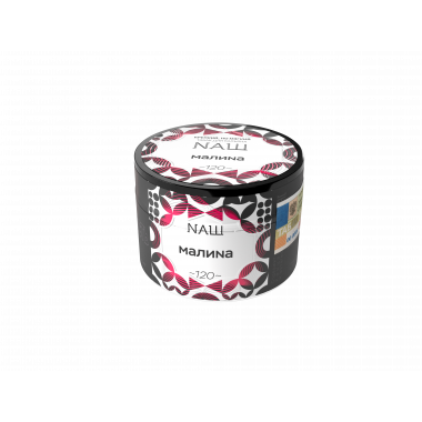 НАШ 40гр - Малина