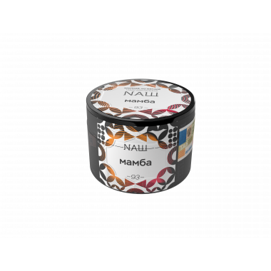 НАШ 40гр - Мамба