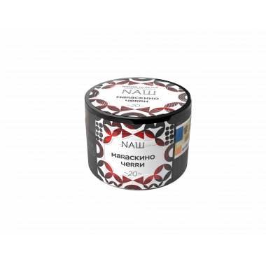 НАШ 40гр - Мараскино Черри