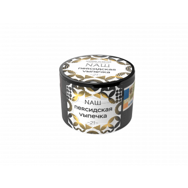 НАШ 40гр - Персидская Выпечка