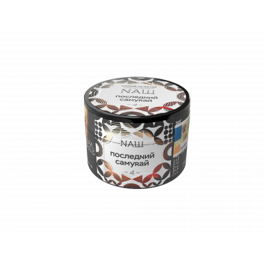 НАШ 40гр - Последний Самурай