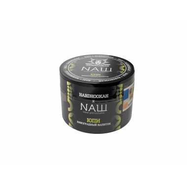 НАШ 40гр - ЮПИ