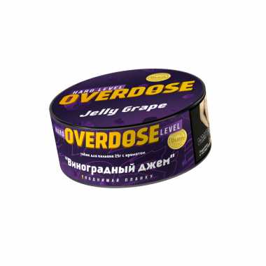 OVERDOSE 25гр - Jelly Grape