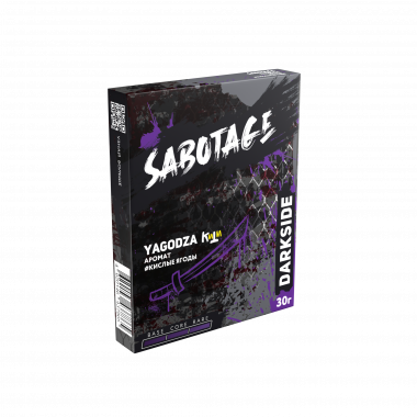 Darkside Sabotage 30гр - Yagodza