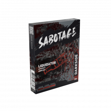 Darkside Sabotage 30гр - Liquidator