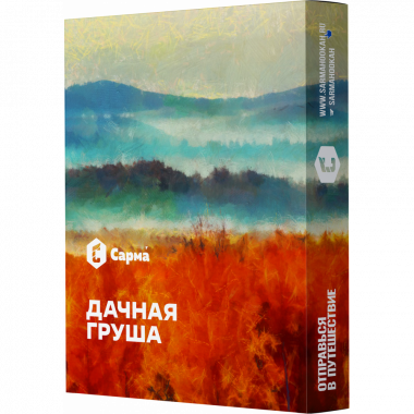 Сарма 25гр - Дачная Груша