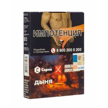 Сарма 25гр -  Дыня