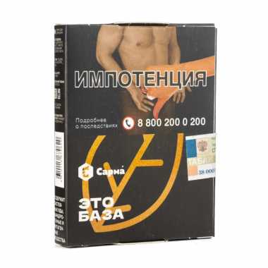 Сарма 25гр - Это База