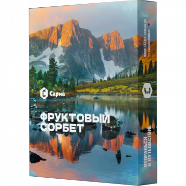 Сарма 25гр - Фруктовый Сорбет