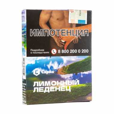 Сарма 25гр - Лимонный Леденец